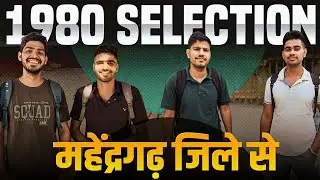 सबसे ज्यादा सरकारी नौकरियों वाला जिला महेंद्रगढ़। Haryana Police Constable Selected Interview 2024.