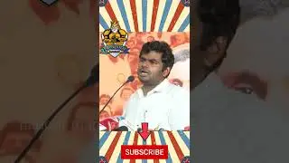 இப்போ சரி.... போன முறை ஏன்டா போகல #bjp #dmk #mkstalin #annamalaibjp #modi #shorts #short #dmkfails
