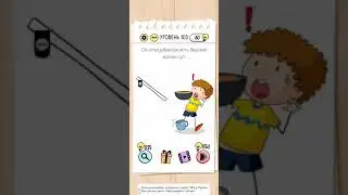Как пройти brain test 103 уровень