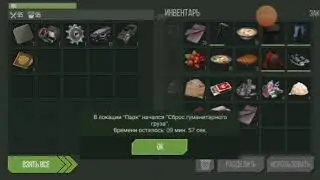 Prey Day открытие сундуков в тм