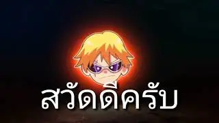 สอนเล่นแมพboku no robloxไม่ละเอียด