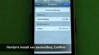 How to install Windows Theme on iPhone via DreamBoard [Greek]