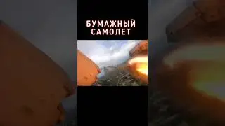 БУМАЖНЫЙ САМОЛЕТ. ОЧЕНЬ СИЛЬНАЯ ПЕСНЯ ПРО СВО. Скоро будем выпускать 