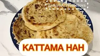 Каттама нан.Узбеские слоенные лепешки. Рецепт на минеральной воде