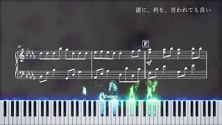 【楽譜】無理に笑わなくて良いよ - 水野あつ