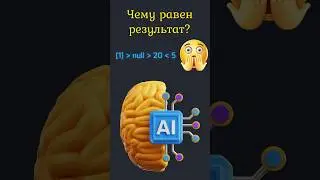 JavaScript пример с СОБЕСЕДОВАНИЯ 🧑‍💻 #javascript #css #html #coding #learning #course #programming