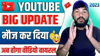Youtube New Update Today | Youtube Shorts Update 2023