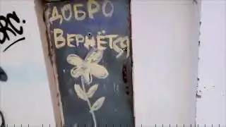 Добро вернётся центр воронеж