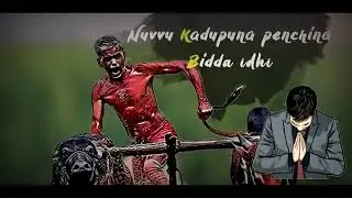 Ratu kastalu @Raitunestham