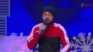Андрей Скороход RAP антислеза  КВН Триод и Диод