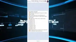 Обзор Телеграм проекта Cyber Coin Bot | Кибер Койн Бот | Заработок на волатильности критовалют! Да!