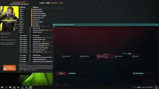 РАБОЧИЙ ЧИТ ДЛЯ КИБЕРПАНК 2077 | ОПЫТ | ДЕНЬГИ | CHEAT CYBERPANK 2077 | АКТУАЛЬНО 🔥