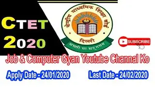 CTET 2020|How to fill CTET 2020 Online Application form| How to Apply CTET 2020| CTET Exam Date