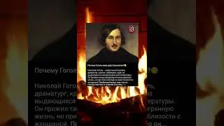 Никогда не был близок к ним