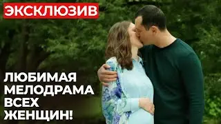 НЕ ПРОПУСТИТЕ! ДОБРЫЙ И СВЕТЛЫЙ ФИЛЬМ О СЕМЬЕ, РАСТОПИВШИЙ МОЕ СЕРДЦЕ | Моя сестра лучше | МЕЛОДРАМА
