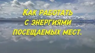Запись прямого эфира на Фейсбуке Майи Алтайской от 15.07.2018г