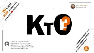 Онлайн-проект 