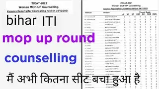 offline counselling ke bad bacha sit || mop up round ke bad bacha hua seat
