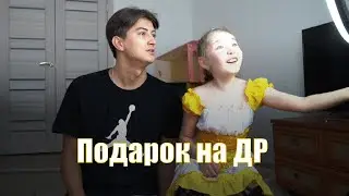 Подарок на День Рождения и 8 Марта (salmanov_denis)
