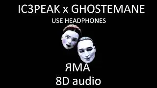IC3PEAK x GHOSTEMANE - Яма | Official 8D audio