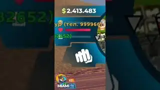 🤑АКТИВИРОВАЛ ЧИТ на ДЕНЬГИ в SAMP MOBILE! (ONLINE RP) 