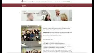 Психологический центр "Управление качеством жизни"