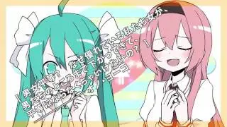 ❤ HD   Miku Ft  Luka   Kimashitawa!! Here is comes! ❤  By  Satsuki ga Tenkomori