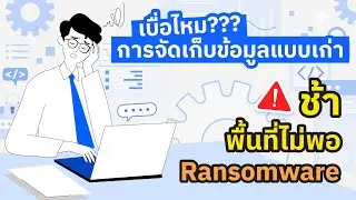 IBM FlashSystem C200 โซลูชัน Storage ที่คุ้มค่าสำหรับยุค Data-Driven Business