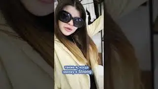 Куда деваются деньги? 