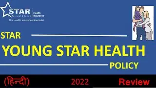 Star Health Young Star | Best Health Insurance | Cheapest Health Insurance