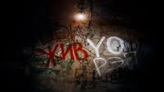 Жаман, John - ЖИВЬЁ (ТИЗЕР АЛЬБОМА 2021)