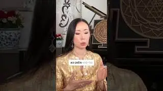 Трансформация и честность 