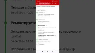 #как #работает #гарантия  #гарантиянаремонт во #все #инструменты #ушм #AEG