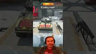 Обновление 10.0 ДАТА выхода Tanks Blitz WoT