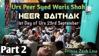 Waris Shah Urs Mubarak Live 2024 Part 2
