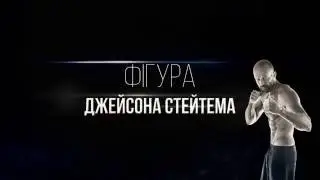 Акция "Механик: Воскрешение"