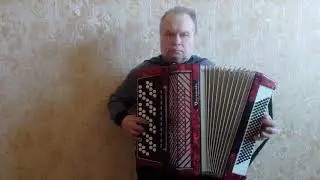 Мелодия из к-ф '' Джентельмены удачи ''на баяне