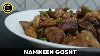 Easy Namkeen Gosht Recipe | Salted Meat | Namkeen Gosht | Meat Recipe