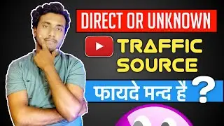 Direct Or Unknown Traffic Source Is Good Or Bad | Direct or Unknown Traffic Source Youtube | 2021