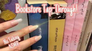 ASMR * Book Store Tap-Through! * Fast Tapping & Scratching * No Talking * ASMRVilla