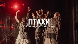 Вистава 