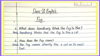 Fog question answer class 10 | fog (poem) class 10 question answer |