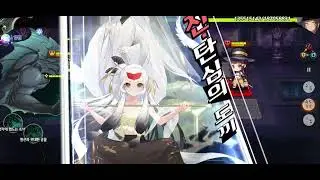 [Illusionconnect] Campanella Guild Raid 187,000,000 damage.