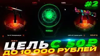С 50₽ ДО 10.000₽ НА GGDROP ПРОМОКОД ggdropпроверка ggdropпромокод ггдроп