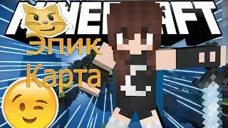 VimeWorld ЭПИК на скай варс!