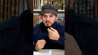 Имам город Курск