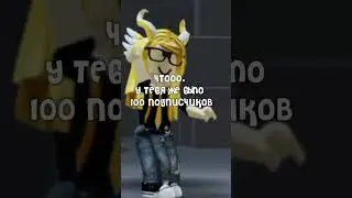 АФИГЕТЬ, ТАК БЫСТРО🤯 #роблокс #roblox #мм2 #видео #mm2 идея моя #врек