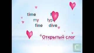 2 класс