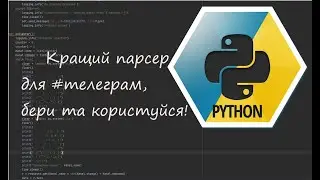 Кращий парсер для 