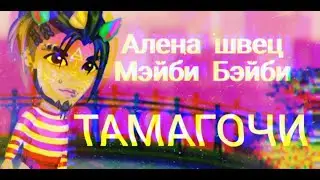 КЛИП || 
